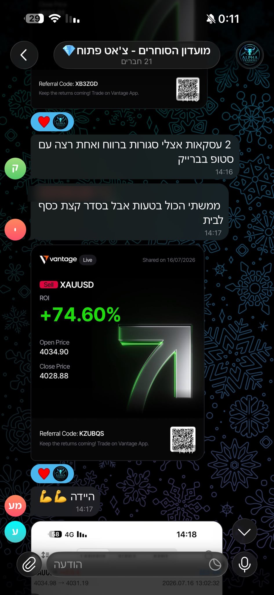 תוצאות והמלצות מחברי המועדון